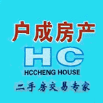 户成房产