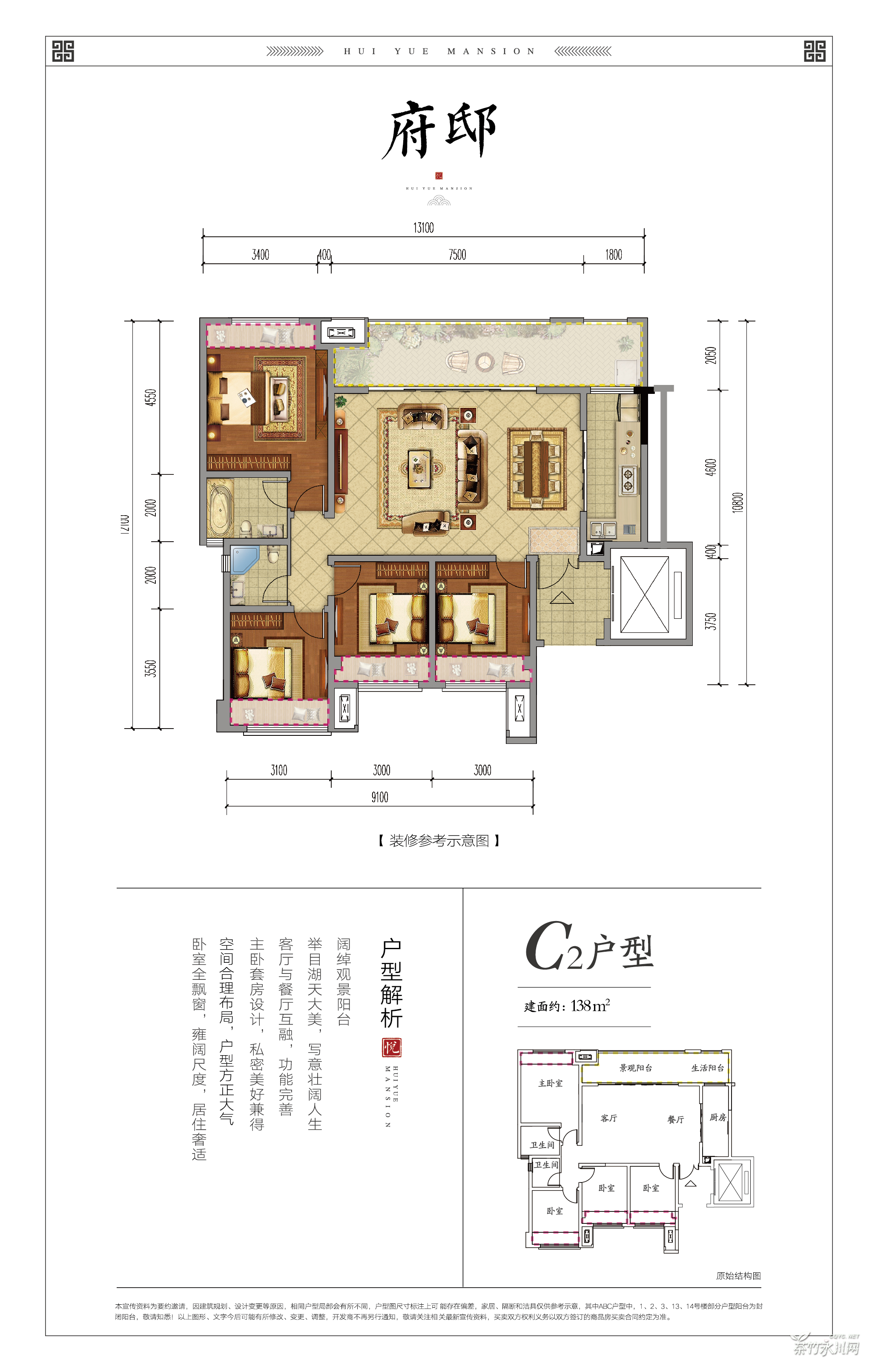 汇悦悦府户型图_茶竹永川网