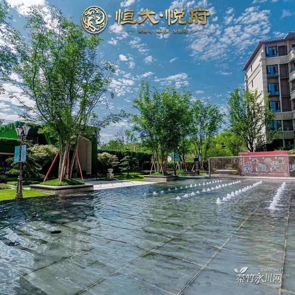 出售恒大悦府3室2厅2卫113平米63.6万住宅-茶竹永川网