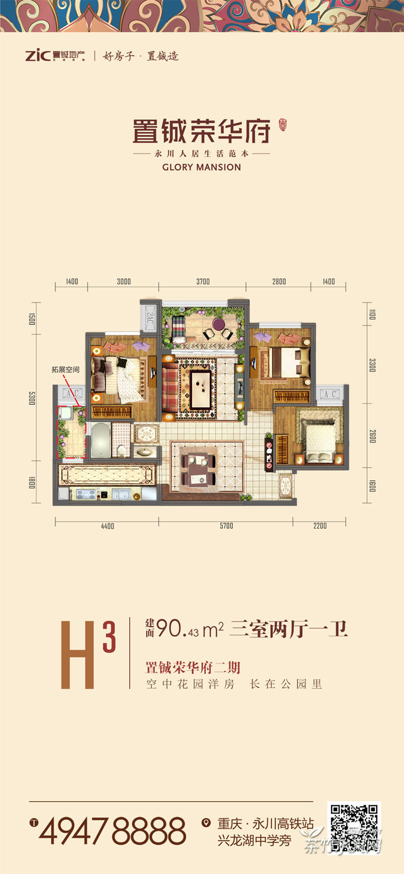 置铖荣华府Ⅱ期户型图_茶竹永川网