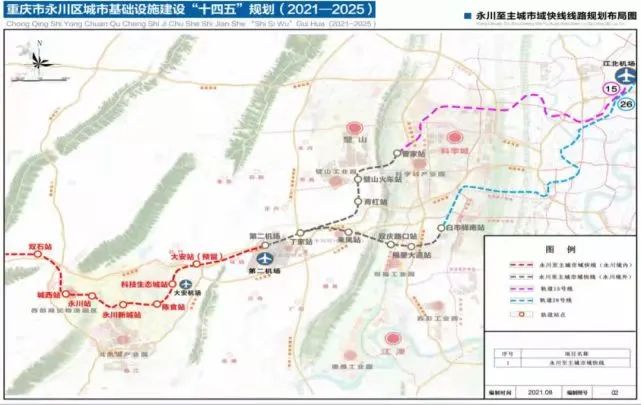 中标4479万永川到荣昌城轨快线迎来新进展