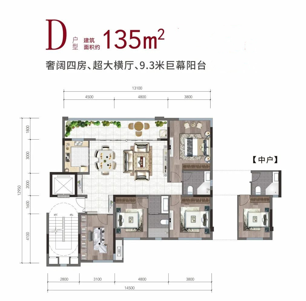 东欣·桂语元山户型图