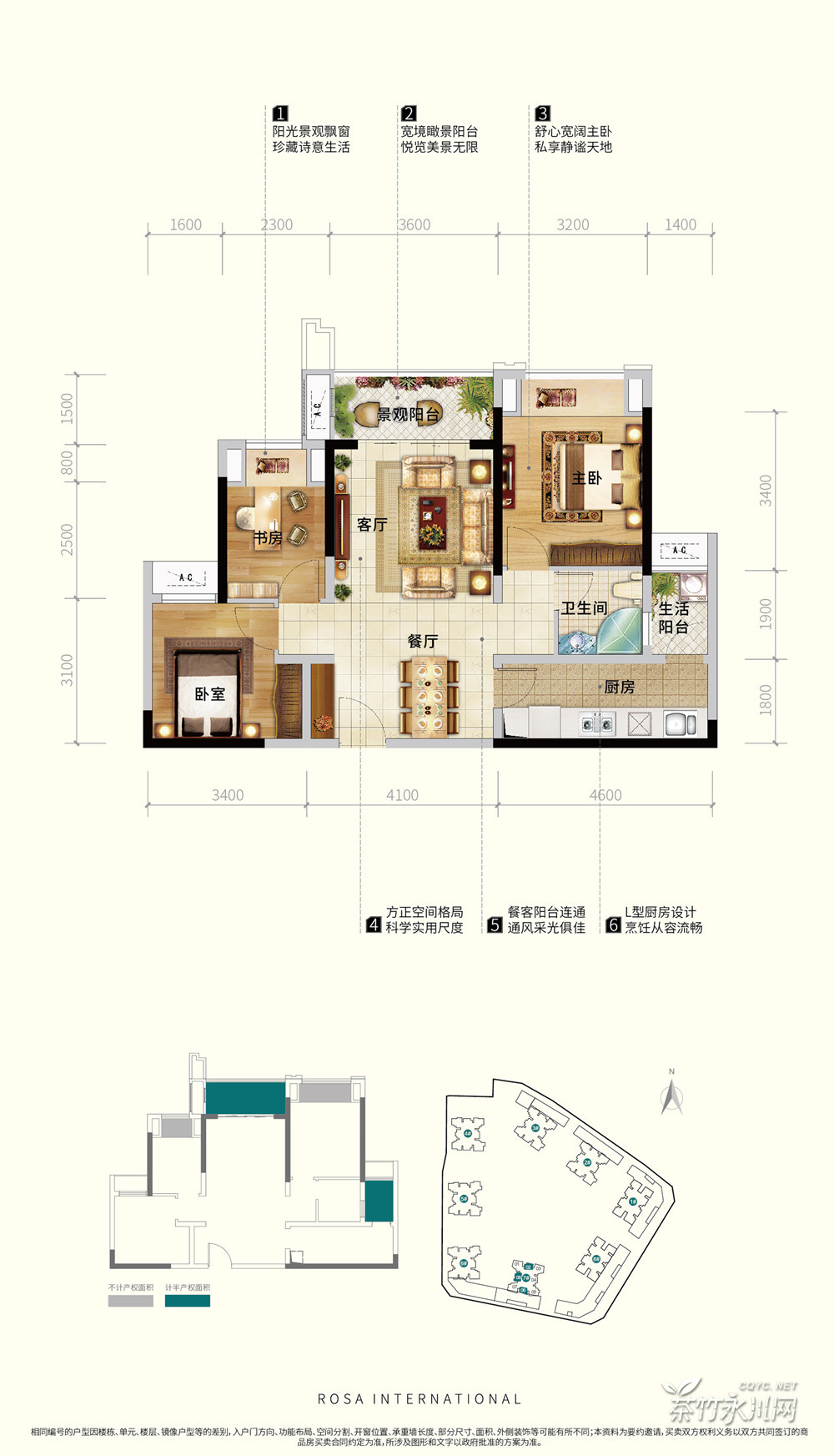 长沙蔷薇国际户型图图片