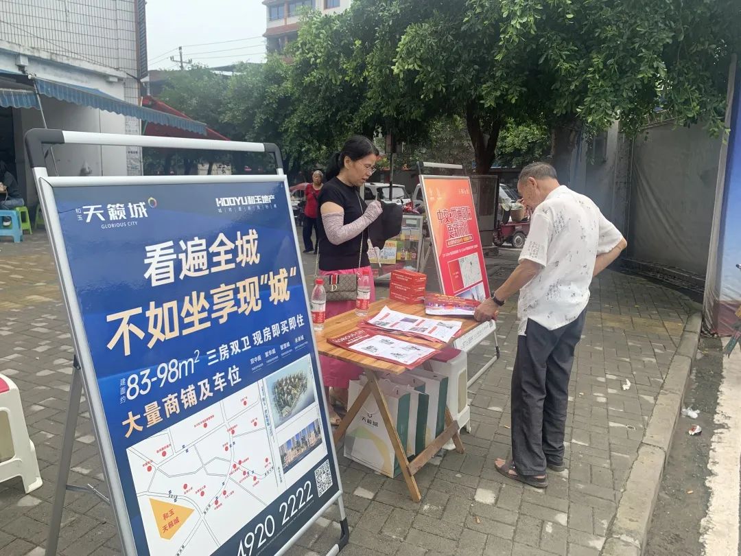 6月24日,区房地产业协会组织万科,中骏,宏帆,中交世通,天籁城等20余家