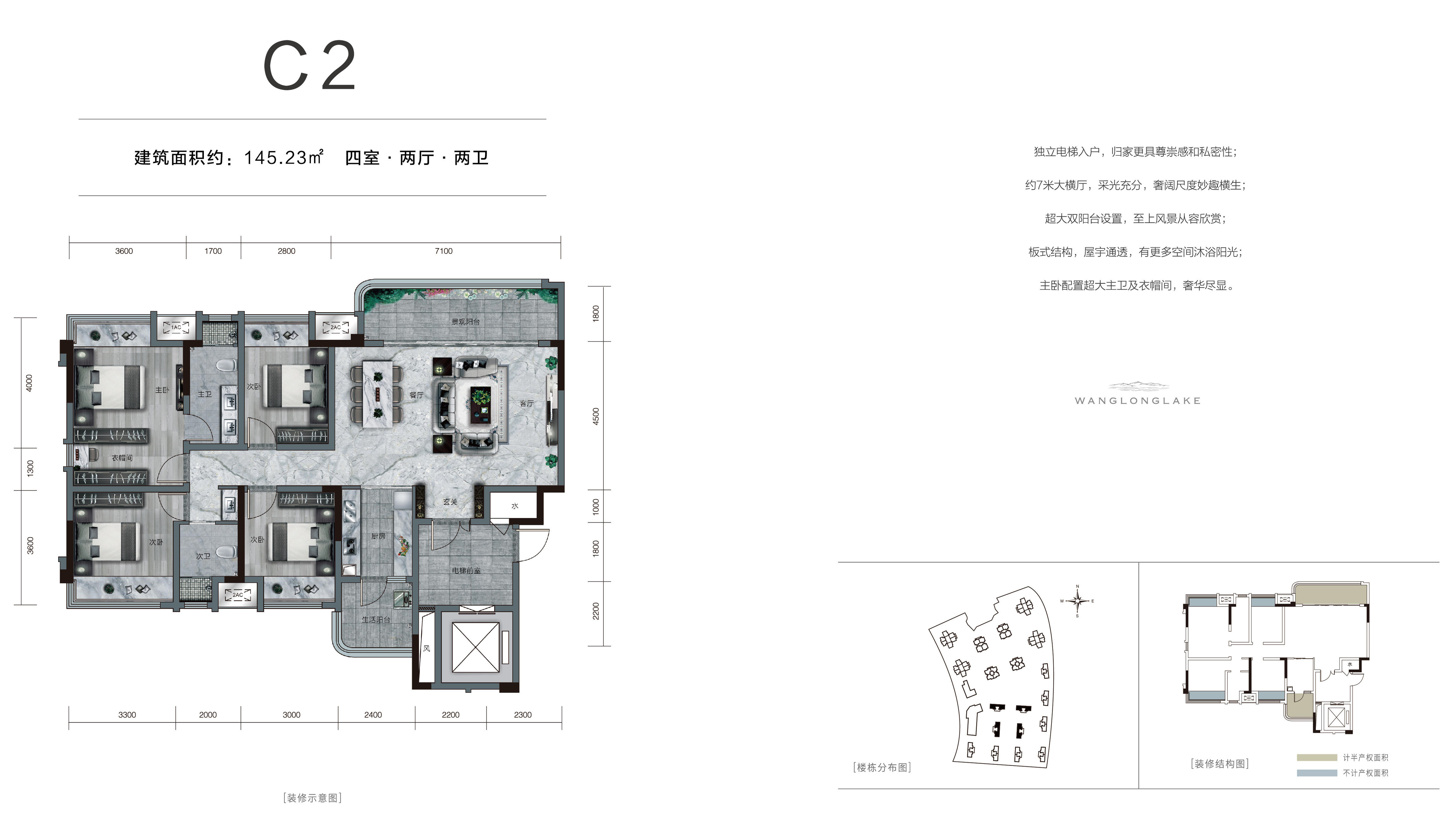 云景悦府户型图图片