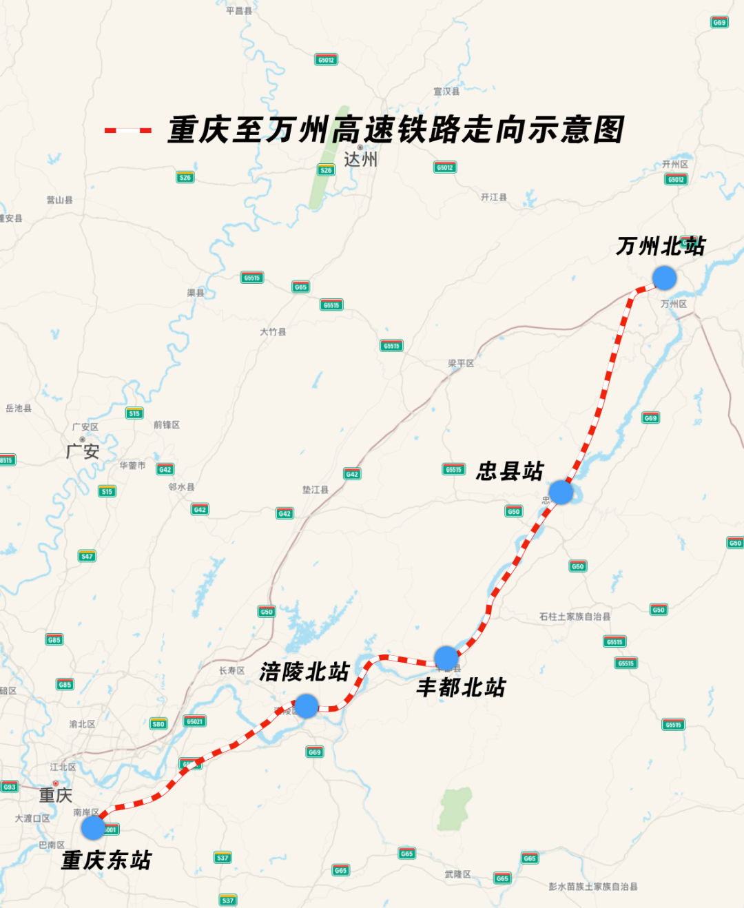途经永川南站!渝昆高铁又有新进展