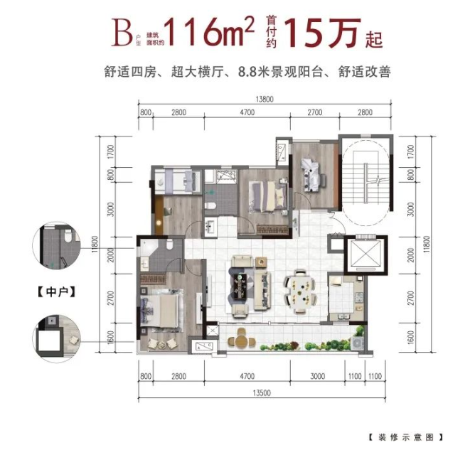 永川四房洋房推荐建面约105135平